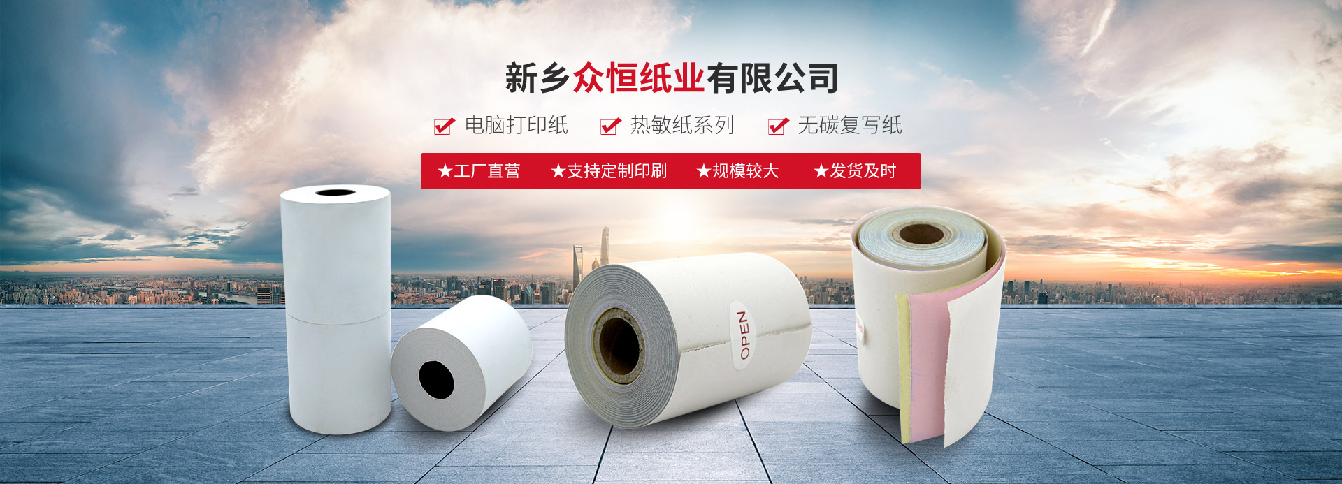 完美电竞·（世界）官方网站