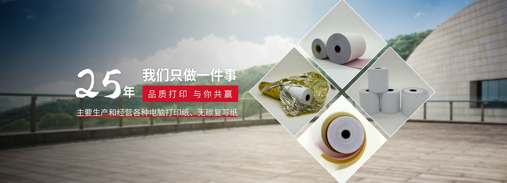 完美电竞·（世界）官方网站