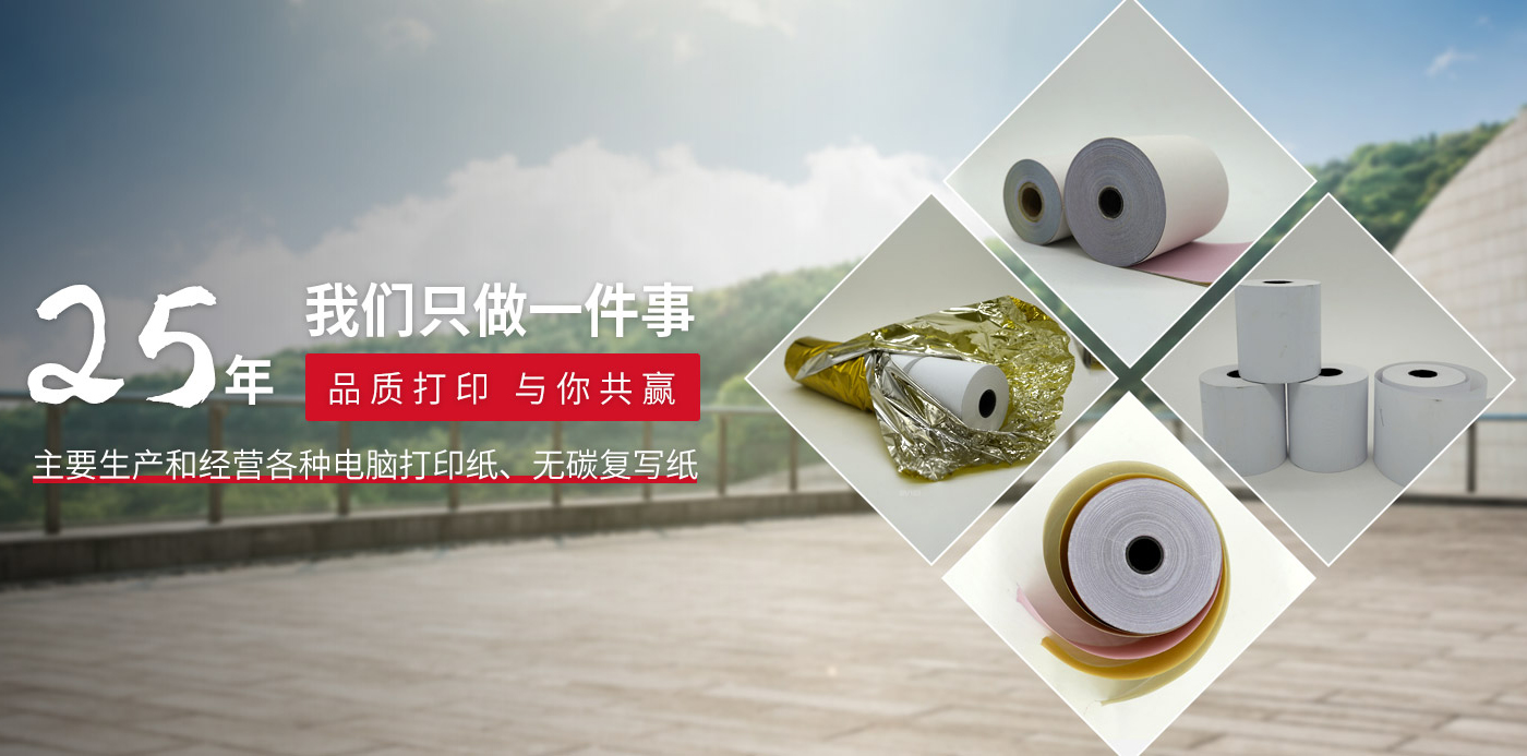 完美电竞·（世界）官方网站